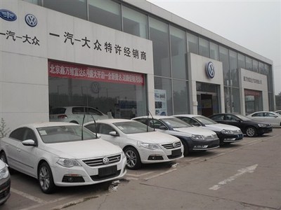 【粽香滿店 喜迎端午節 購車抽獎送大禮_北京鑫萬維新聞】-汽車之家