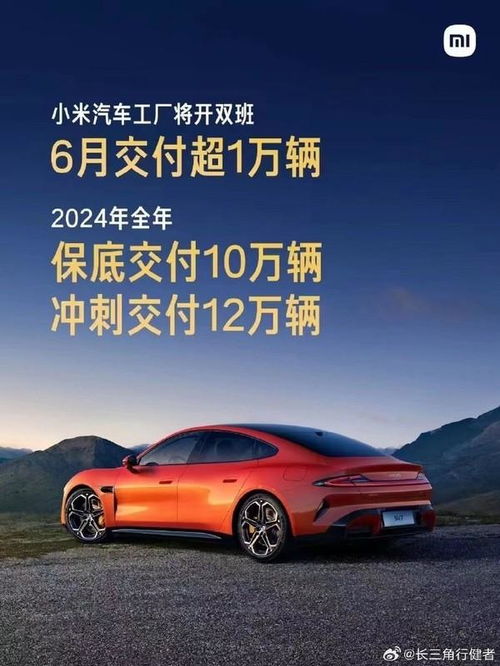小米直營(yíng)店汽車(chē)銷(xiāo)售底薪與提成結(jié)構(gòu)曝光，底薪6000元，交付提成800元